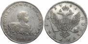 1 рубль 1741 года
