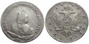 1 рубль 1742 года