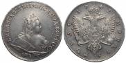 1 рубль 1742 года