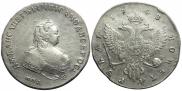 1 rouble 1743 year