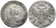 1 rouble 1743 year