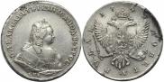 1 рубль 1743 года