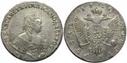 1 рубль 1751 года