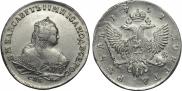 1 рубль 1751 года