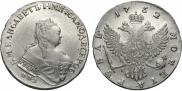 1 rouble 1752 year