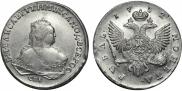 1 rouble 1752 year