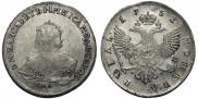 1 rouble 1752 year