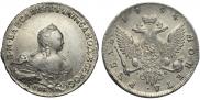 1 rouble 1754 year