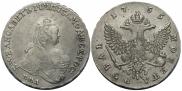 1 rouble 1755 year