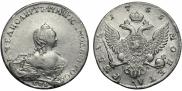 1 rouble 1755 year