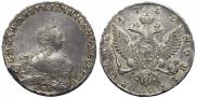 1 рубль 1755 года