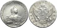 1 рубль 1756 года