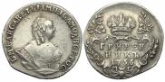 Grivennik 1756 year