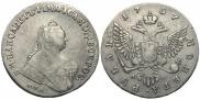 1 rouble 1757 year