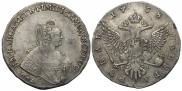1 рубль 1758 года
