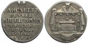 Жетон 1761 года