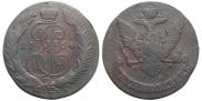 5 kopecks 1763 year