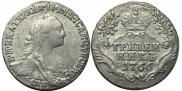 Grivennik 1766 year