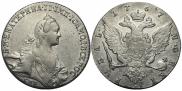 1 рубль 1767 года
