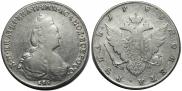 1 рубль 1788 года