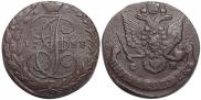 5 копеек 1788 года