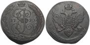 5 копеек 1790 года