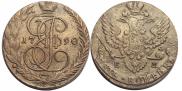 5 kopecks 1790 year