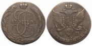 5 kopecks 1791 year