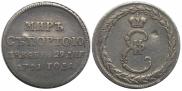 Token Coin 1791 year