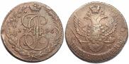 5 kopecks 1796 year