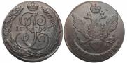 5 копеек 1796 года