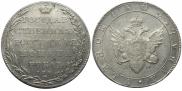 1 rouble 1802 year