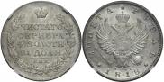 1 rouble 1818 year