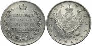 1 rouble 1818 year
