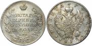 1 рубль 1819 года