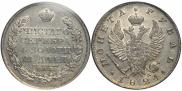 1 rouble 1824 year