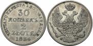 30 kopecks - 2 złotych 1835 year