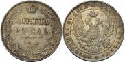 1 rouble 1841 year