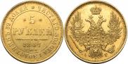 5 roubles 1847 year