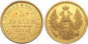 5 roubles 1852 year