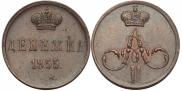 Denezhka 1855 year