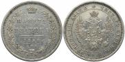 Poltina 1858 year