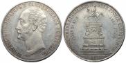 1 рубль 1859 года
