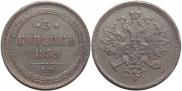 3 kopecks 1859 year