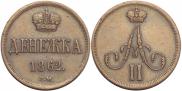 Denezhka 1862 year