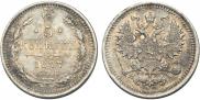 5 kopecks 1877 year