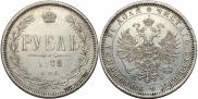 1 rouble 1878 year