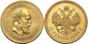 10 рублей 1886 года