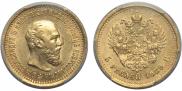 5 roubles 1889 year