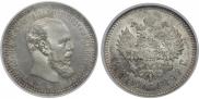 1 rouble 1892 year